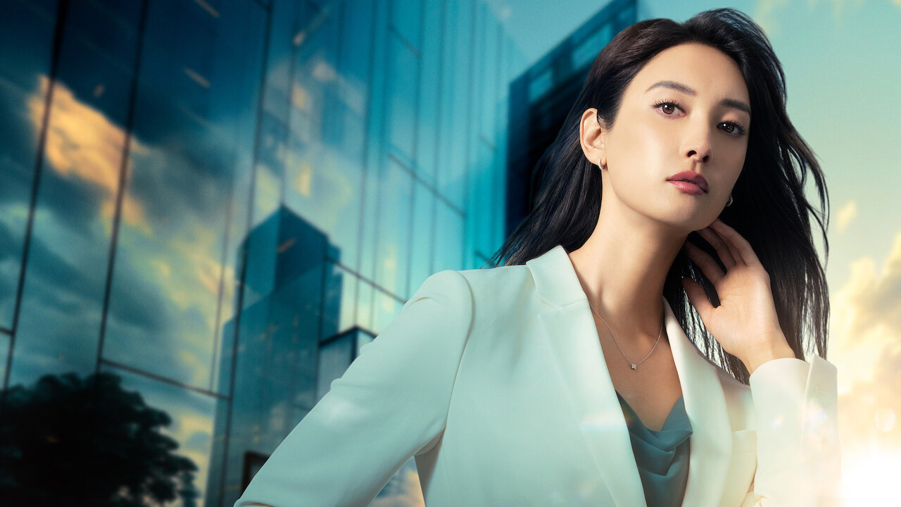 無能の鷹﻿を観﻿る | Netflix