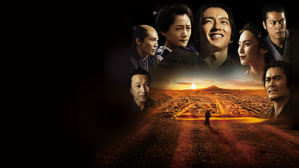 JIN 仁　DVD　海外版　日本語 Amazon.co.jp: JIN - Time Travel Doctor (Season 1) (Japanese TV