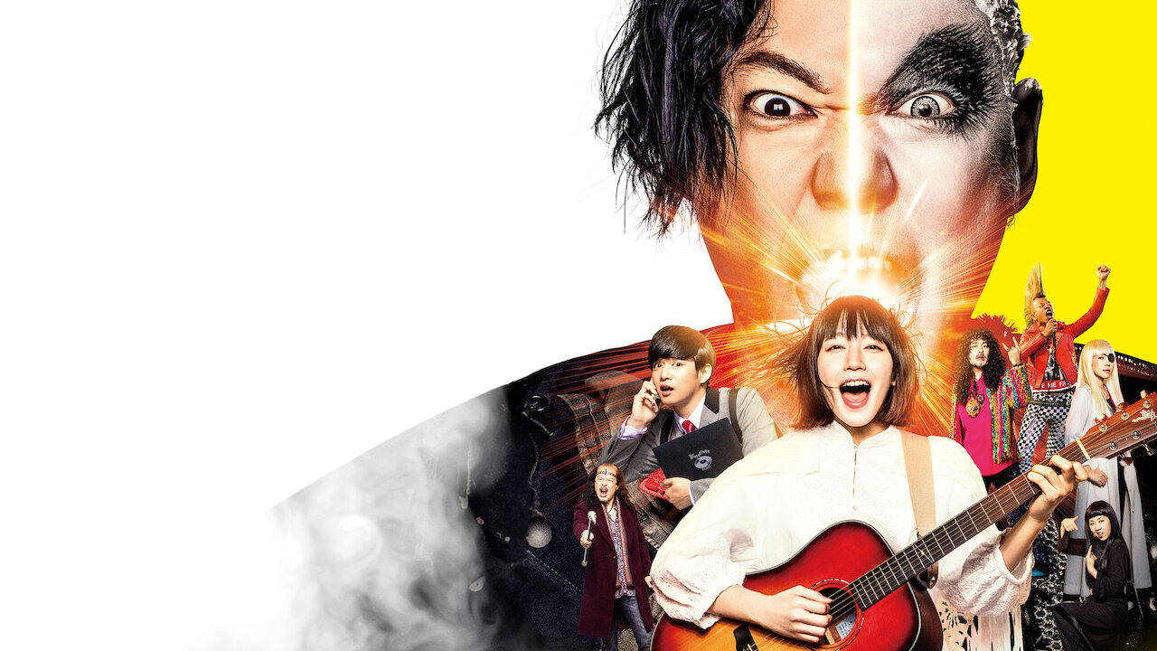 音量を上げろタコ! なに歌ってんのか全然わかんねぇんだよ!!﻿を観﻿る