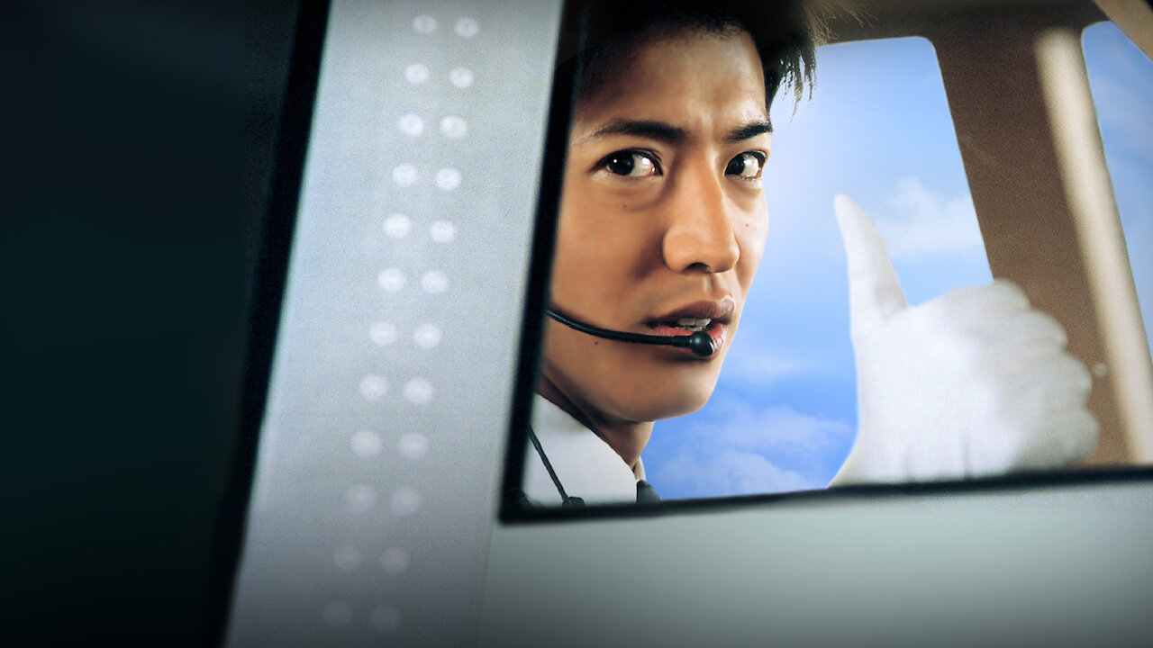 Watch Good Luck!! | Netflix