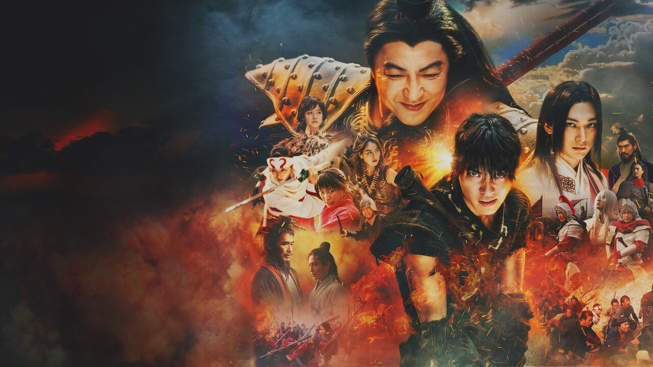 キングダム DVDBOX3 Watch Kingdom 3: The Flame of Destiny | Netflix