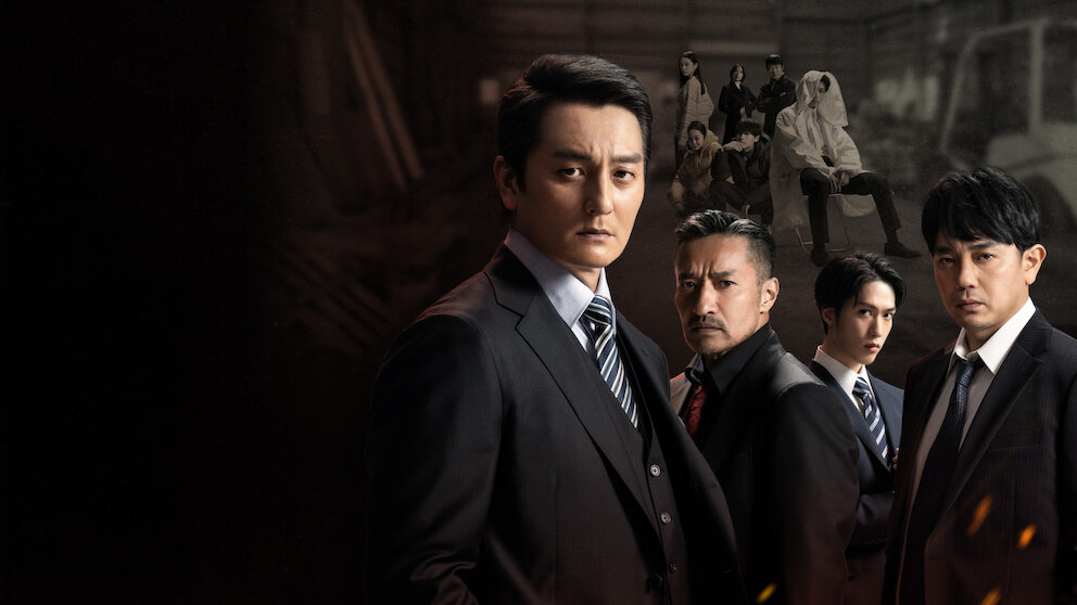 日本統一関東编 日本統一 関東編 ノーカット完全版﻿を観﻿る | Netflix