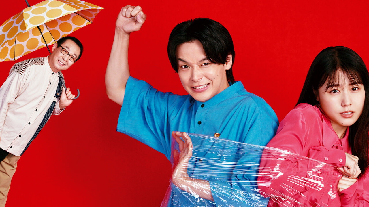 石子と羽男ーそんなコトで訴えます?ー﻿を観﻿る | Netflix