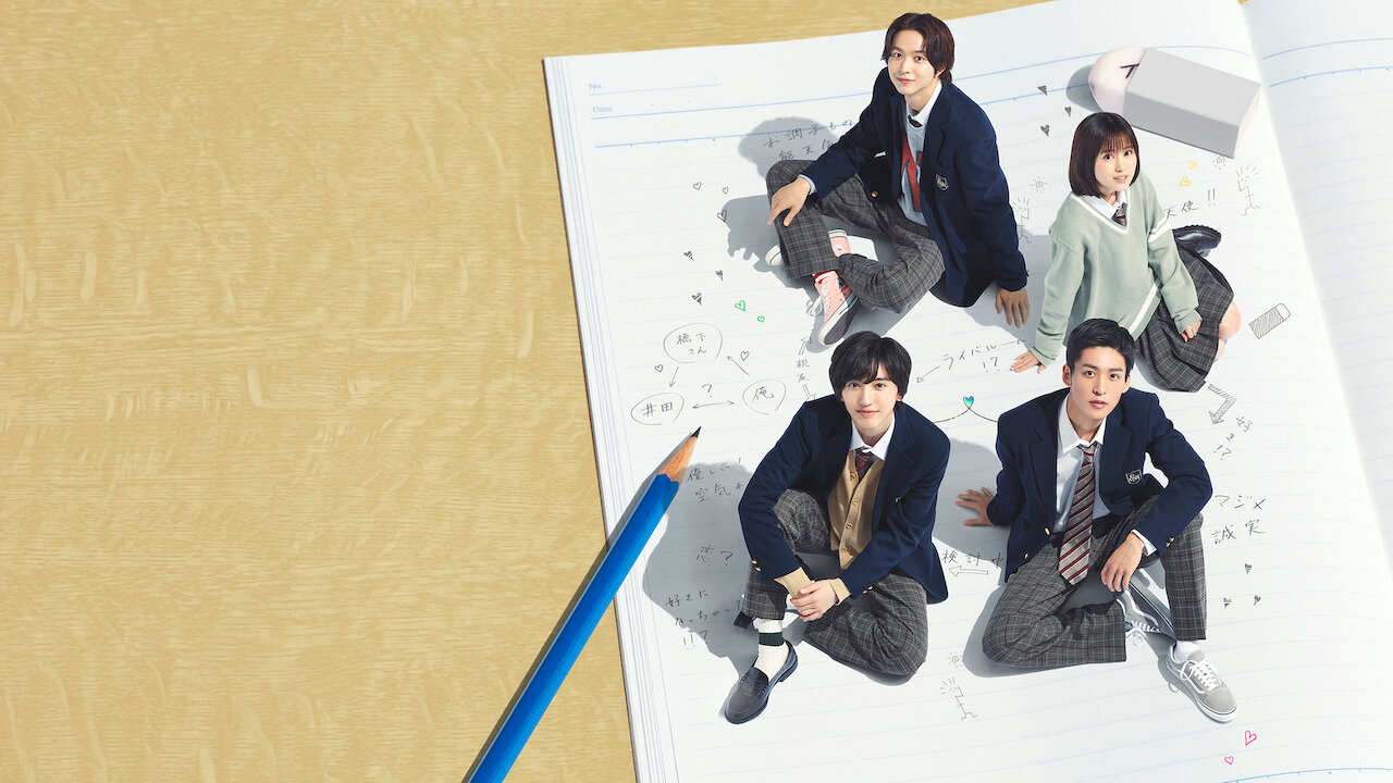 消えた初恋﻿を観﻿る | Netflix