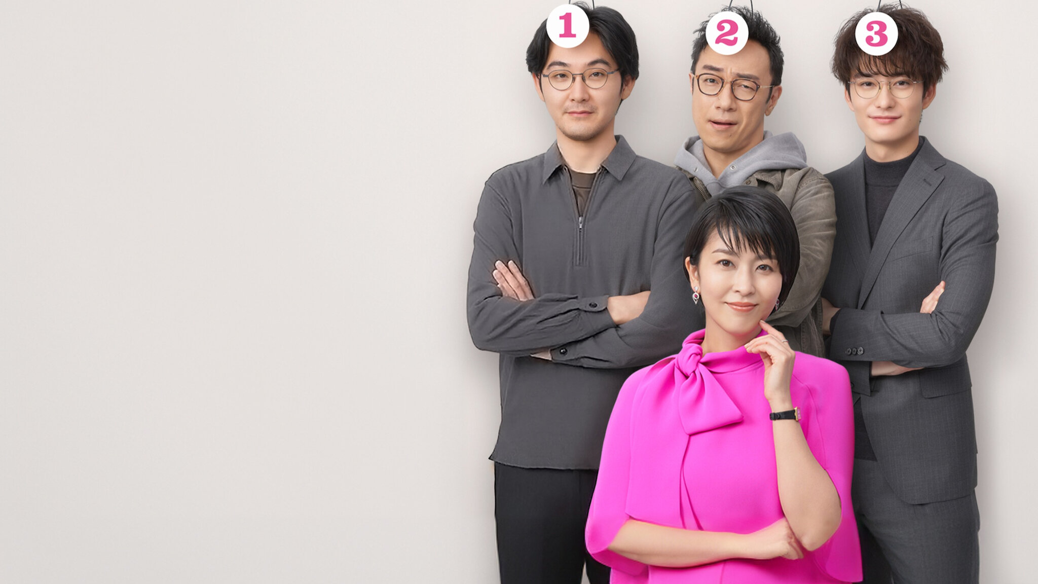 大豆田とわ子と三人の元夫 大豆田とわ子と三人の元夫