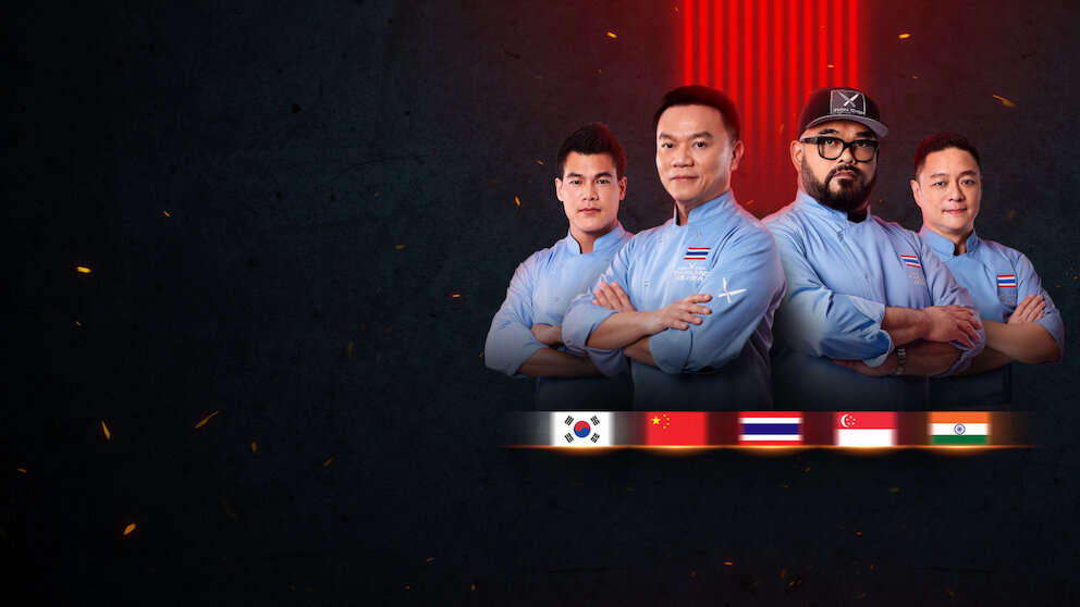 Iron Chef Thailand VS Asia﻿を観﻿る | Netflix
