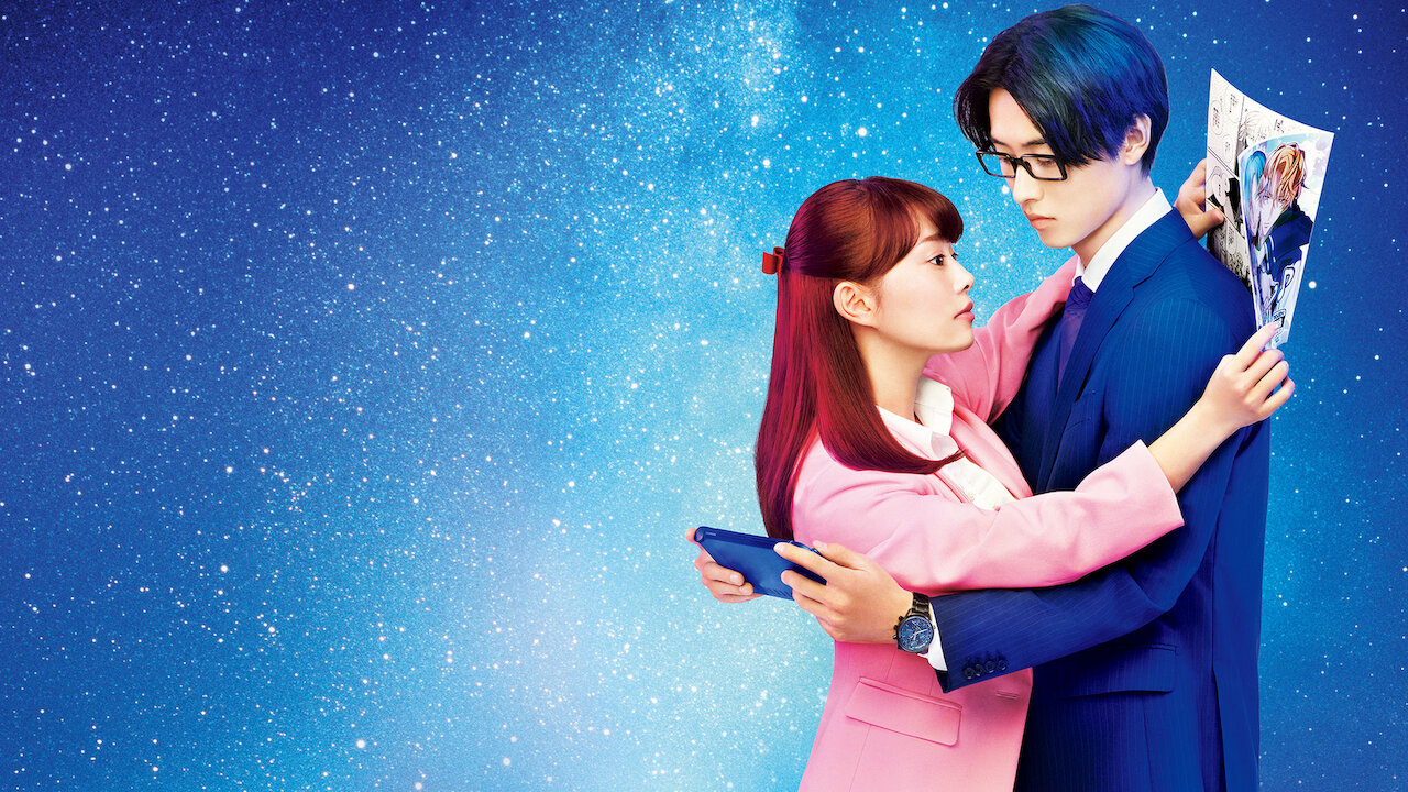 ヲタクに恋は難しい﻿を観﻿る | Netflix