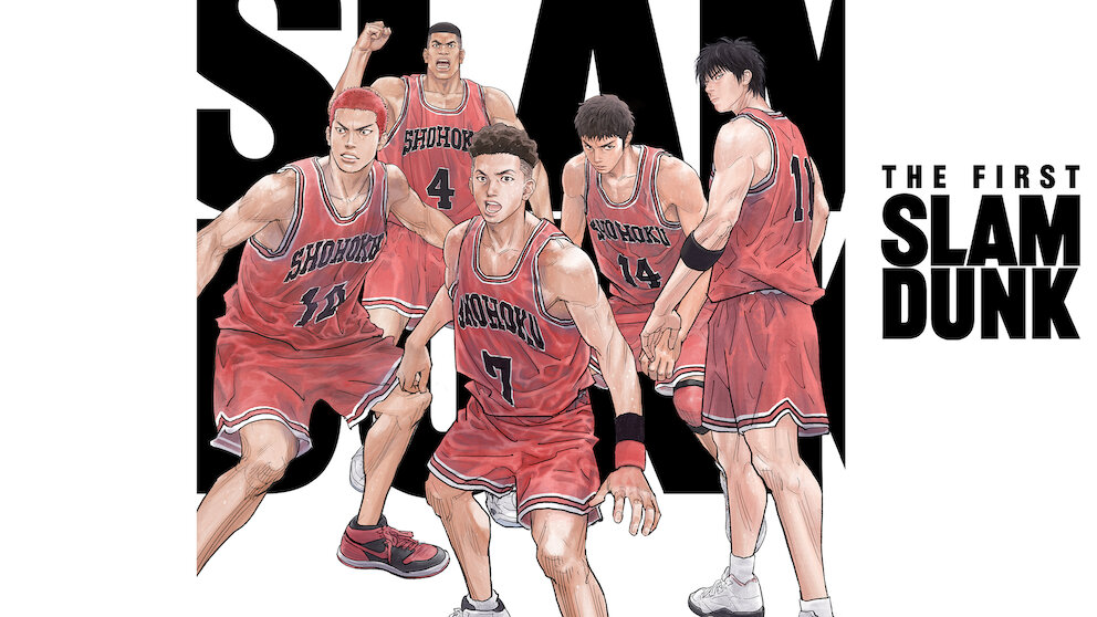 少年漫画 First Slam Dunk AAAABWb3tEidpgntJf3QkpHBPXKewu