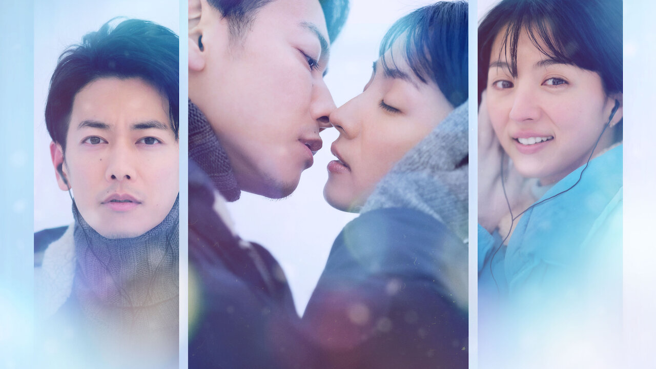 Teaser 3: First Love