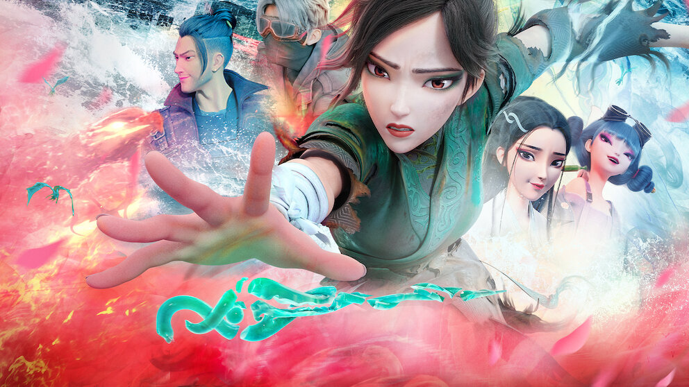 白蛇2: 青蛇興起﻿を観﻿る | Netflix (﻿ネ﻿ッ﻿ト﻿フ﻿リ﻿ッ﻿ク﻿ス﻿) 公