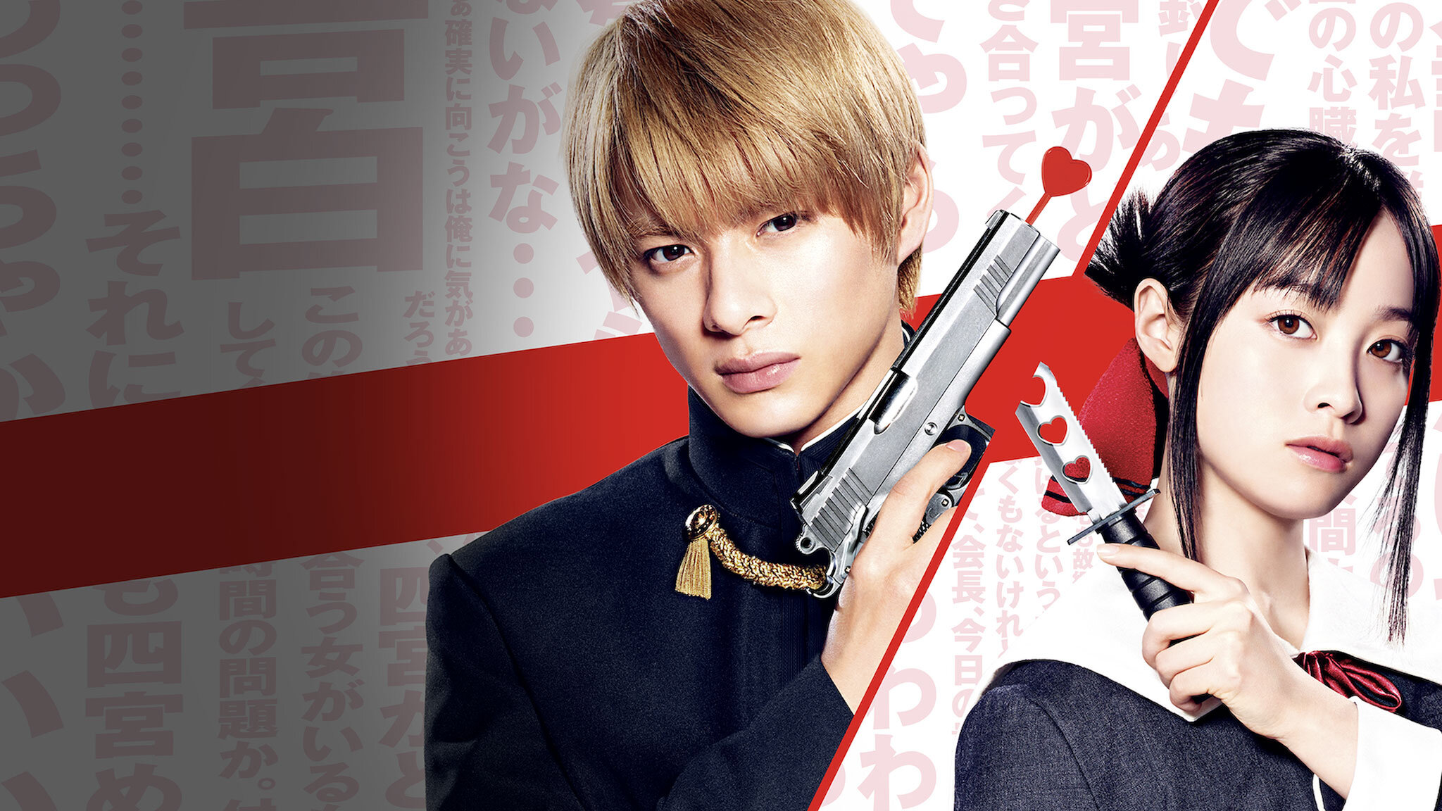かぐや様は告らせたい～天才たちの恋愛頭脳戦～ 豪華版('19映画『かぐや様は告… Amazon.co.jp: 「かぐや様は告らせたい ~天才たちの恋愛頭脳戦