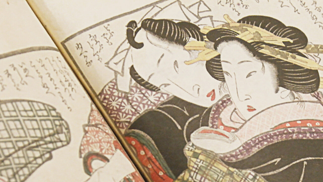 春の画 SHUNGA﻿を観﻿る | Netflix