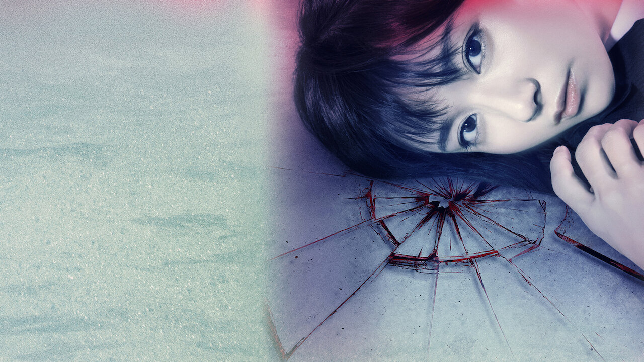 水晶の鼓動 殺人分析班﻿を観﻿る | Netflix