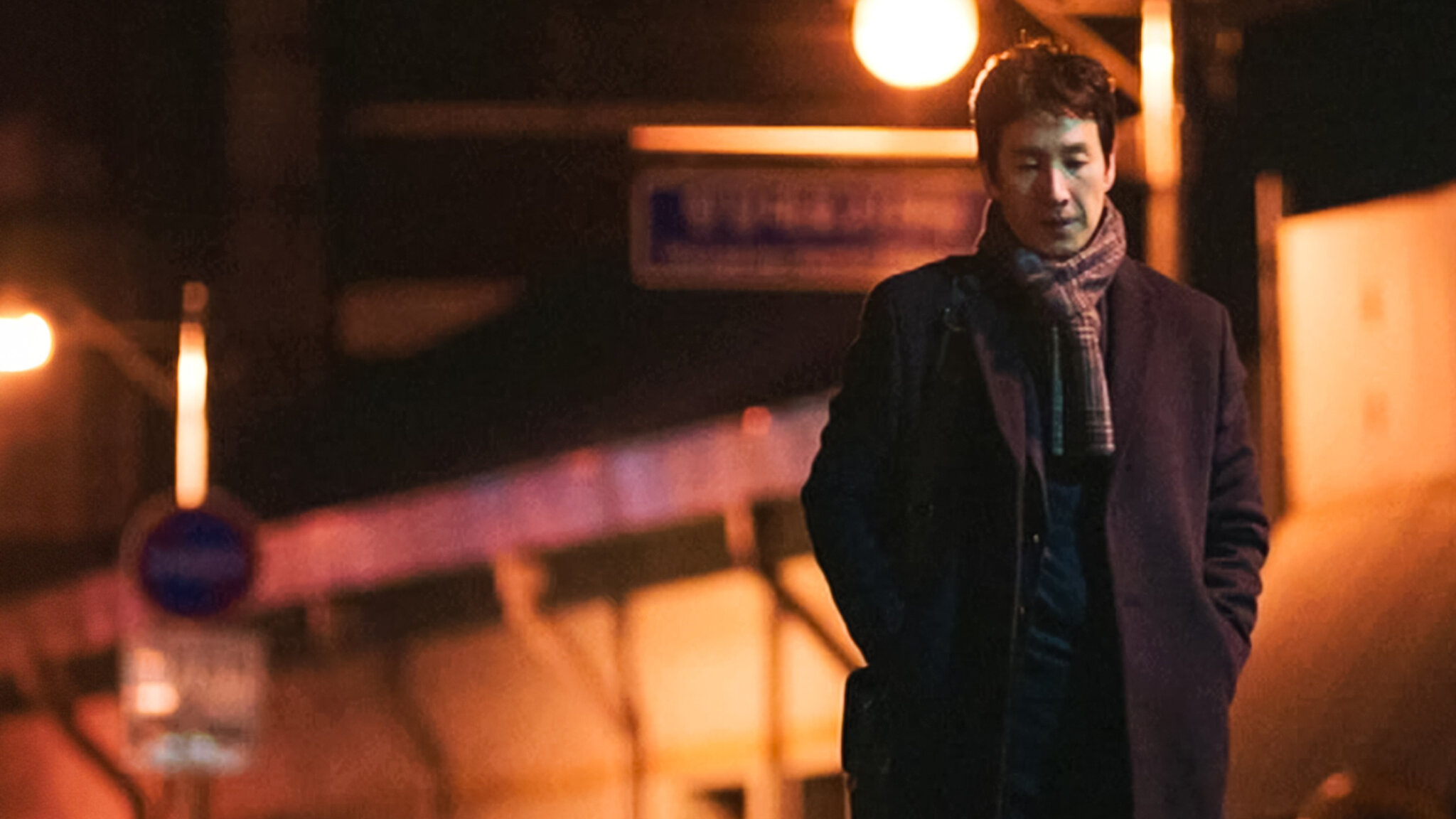 マイ・ディア・ミスター～私のおじさん～ マイ・ディア・ミスター～私のおじさん～ - BS10