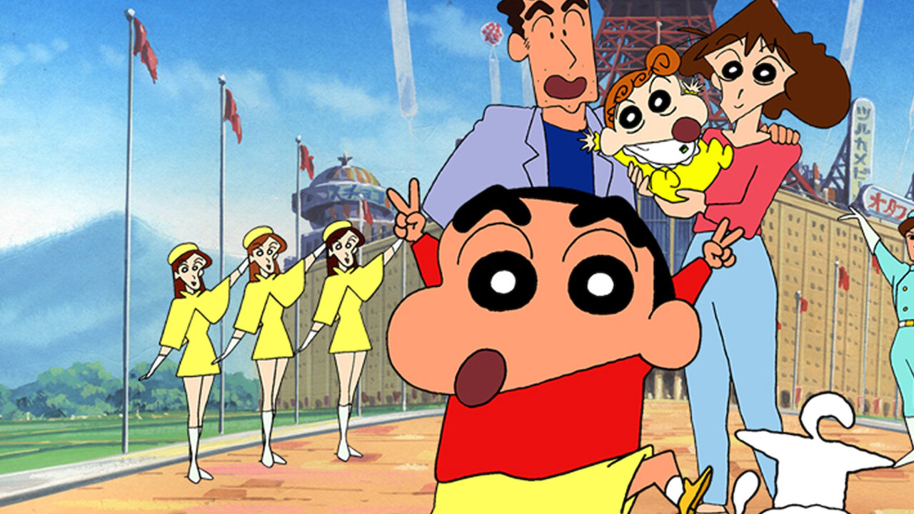 映画クレヨンしんちゃん 嵐を呼ぶ モーレツ！オトナ帝国の逆襲（B1サイズ） Amazon.co.jp: 映画クレヨンしんちゃん 嵐を呼ぶ モーレツ!オトナ帝国