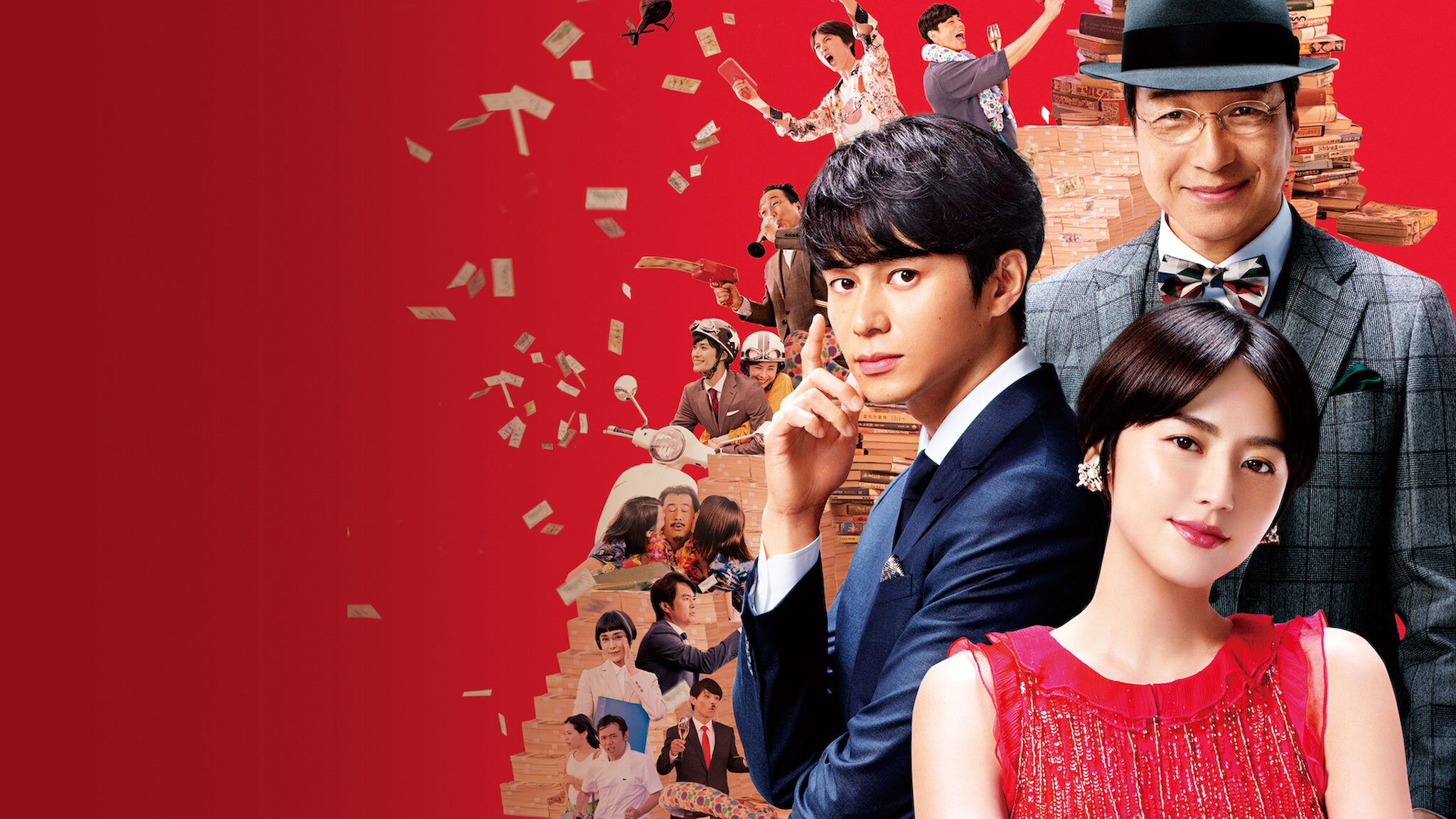 新品未使用！コンフィデンスマンJP ロマンス編 パンフレット 新品未使用！コンフィデンスマンJP ロマンス編 パンフレット ③