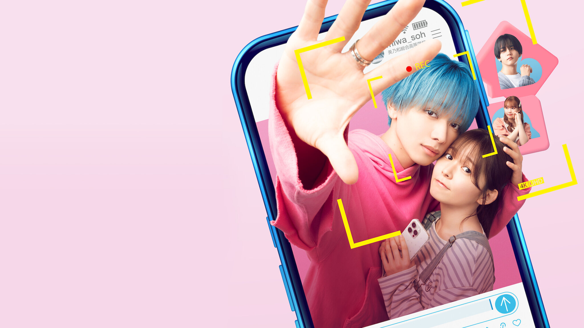 りる 顔だけじゃ好きになりません﻿を観﻿る | Netflix