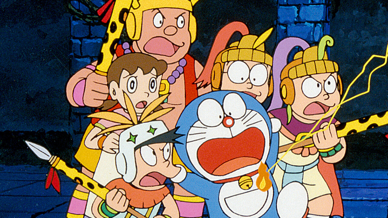 映画ドラえもん のび太の太陽王伝説﻿を観﻿る | Netflix