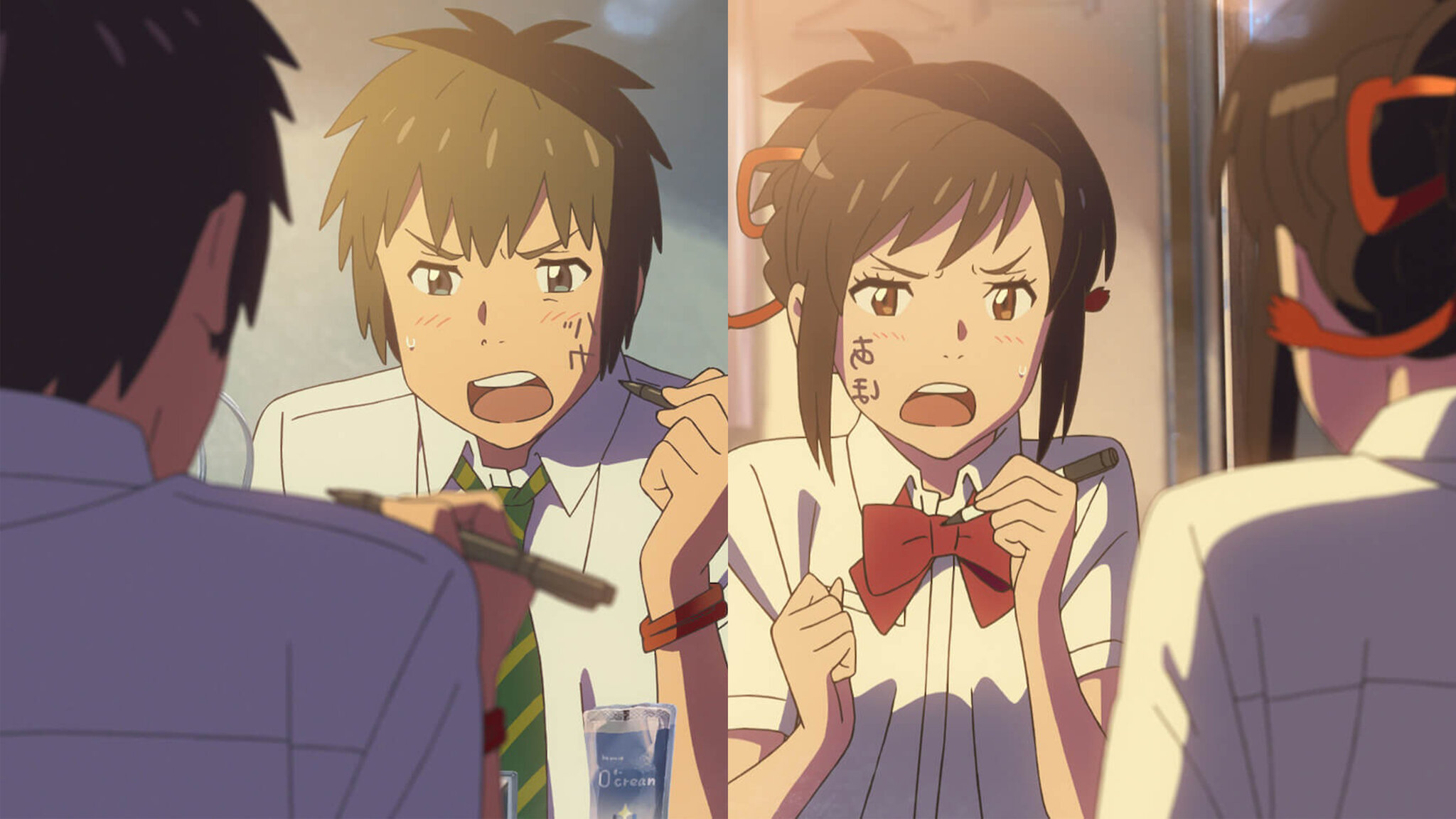 너의 이름은., 지금 시청하세요 | 넷플릭스