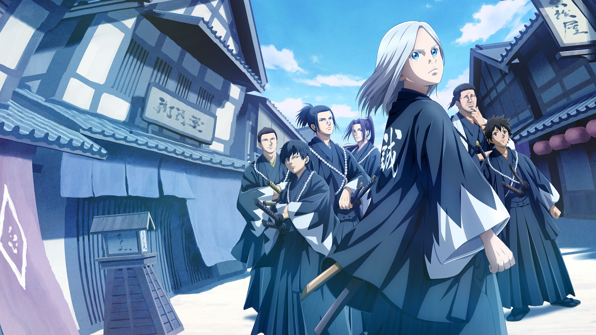 青のミブロ﻿を観﻿る | Netflix