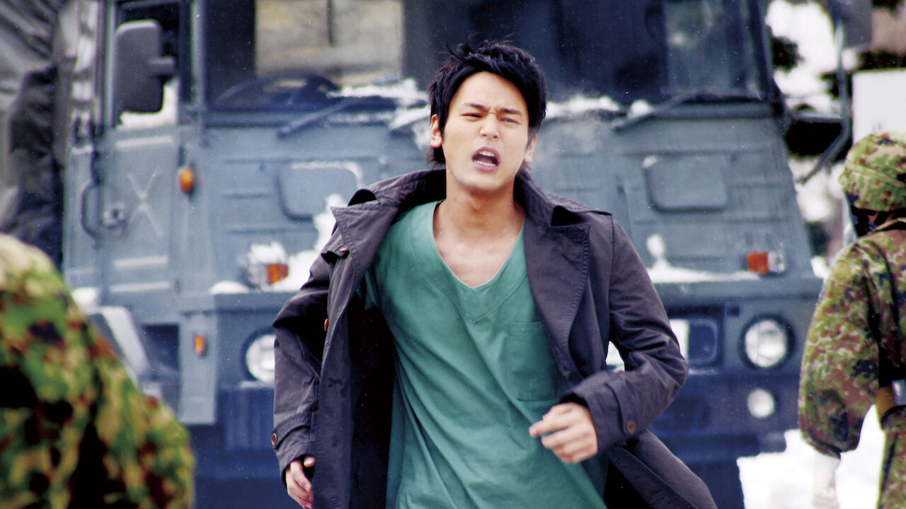 感染列島﻿を観﻿る | Netflix