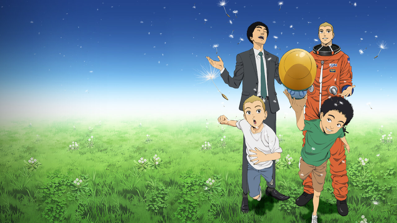 宇宙兄弟 #0 小山宙哉 Special Edition﻿を観﻿る | Netflix