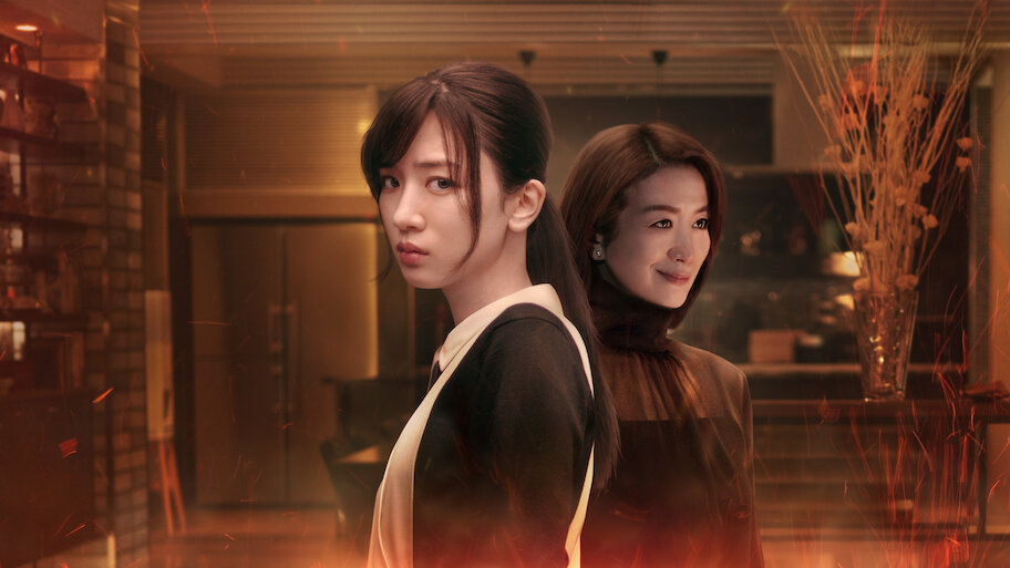 御手洗家、炎上する | Netflix (﻿ネ﻿ッ﻿ト﻿フ﻿リ﻿ッ﻿ク﻿ス﻿) 公