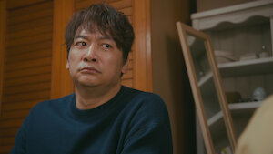 Watch Japan's Number One Jerk Salaryman | Netflix