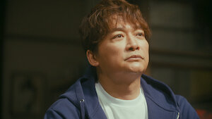 Watch Japan's Number One Jerk Salaryman | Netflix