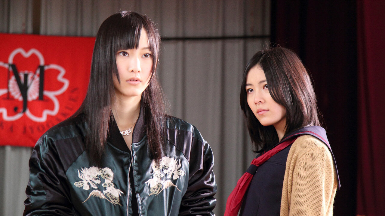 マジすか学園 2﻿を観﻿る | Netflix