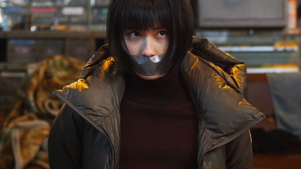 連続ドラマW パレートの誤算 ～ケースワーカー殺人事件﻿を観﻿る | Netflix