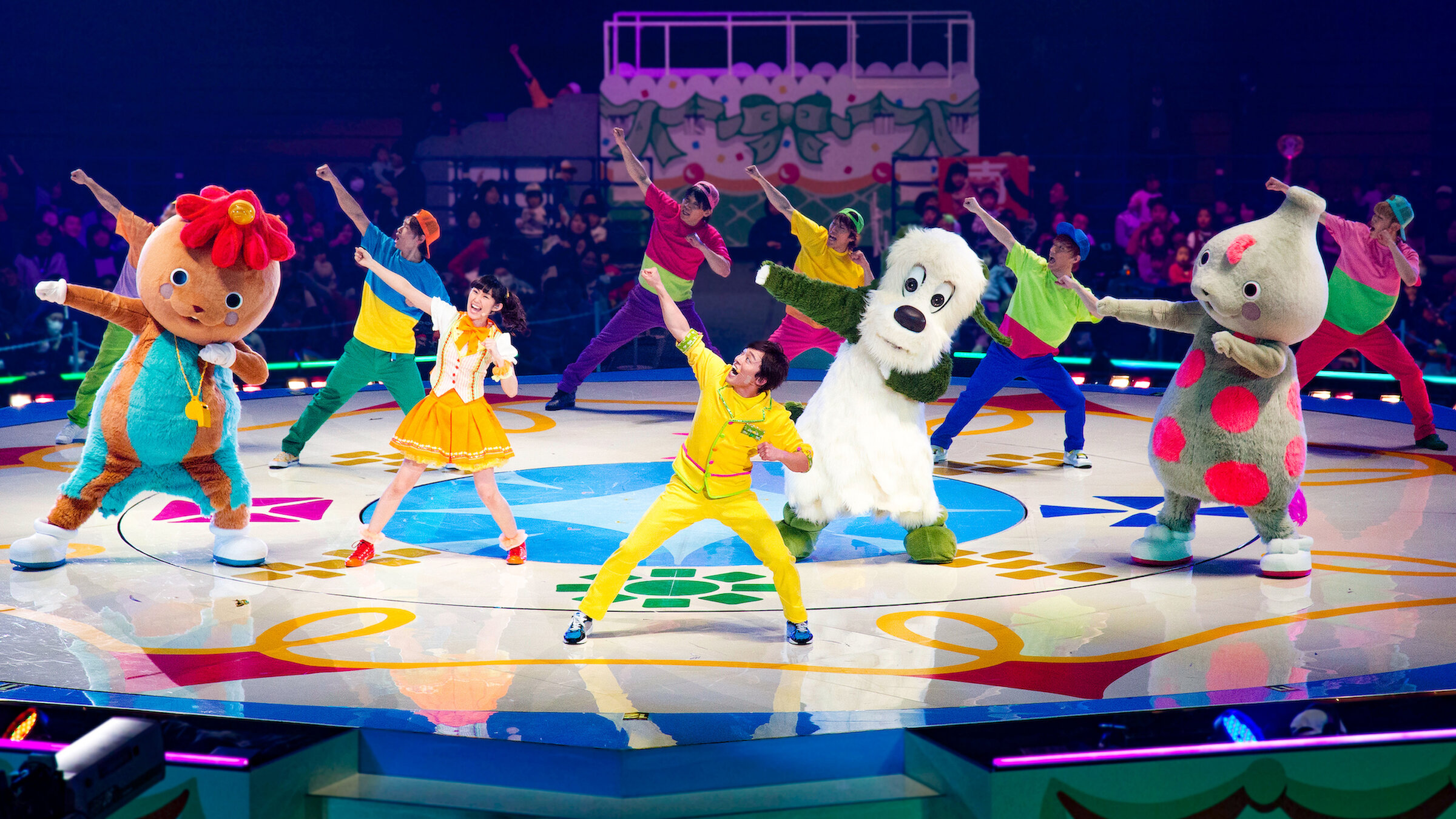 ワンワンといっしょ! 夢のキャラクター大集合 魔女がおじゃま