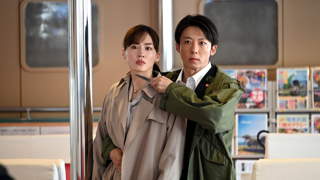 天国と地獄 ~サイコな2人～ | Netflix