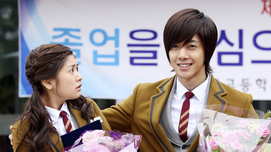 Amazon.co.jp: イタズラなKiss～Playful Kiss DVD-BOX2