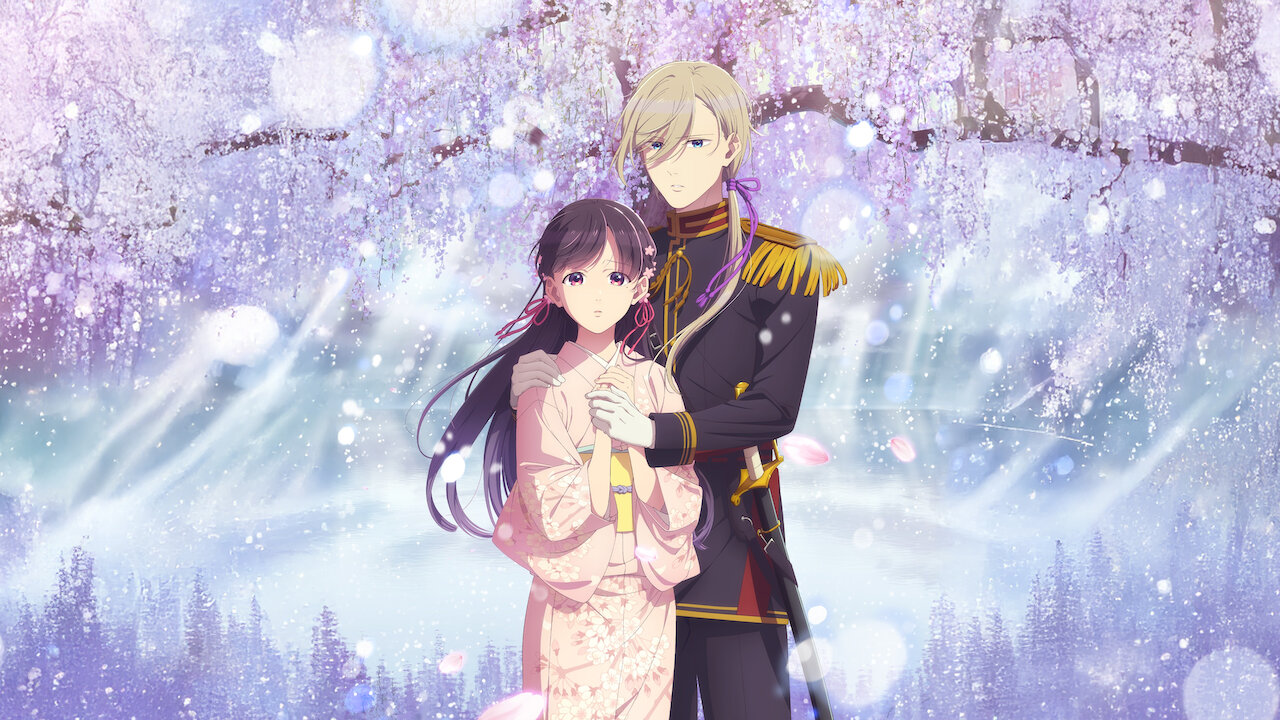 Watch わたしの幸せな結婚 | Netflix
