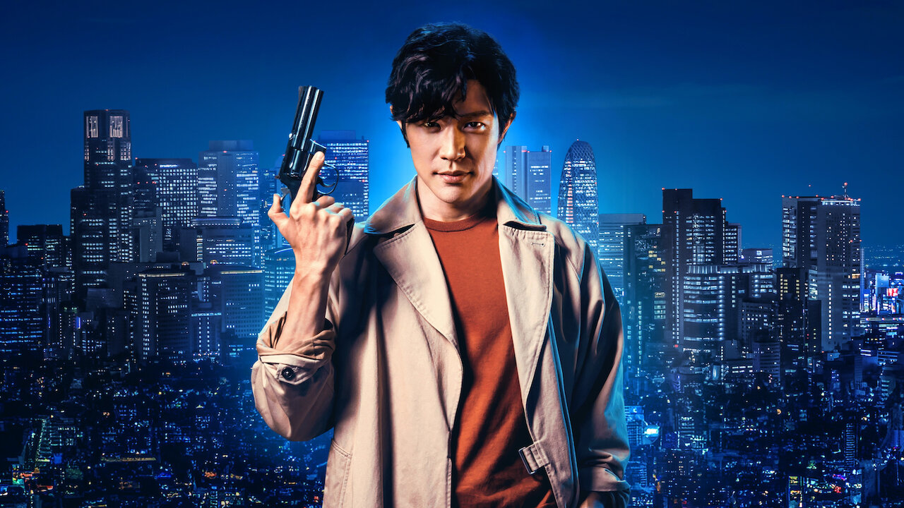 Netflix 映画シティハンター スペシャルBOX ノベルティ（Watch 