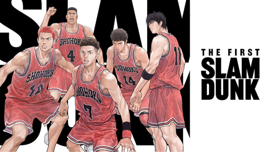 アニメ SLAM DUNK THE FIRST THE FIRST SLAM DUNK | Netflix