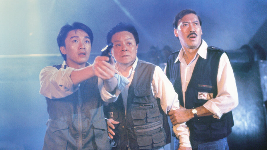 チャウ・シンチーのゴーストハッスル('90香港) チャウ・シンチーのゴーストハッスル('90香港)
