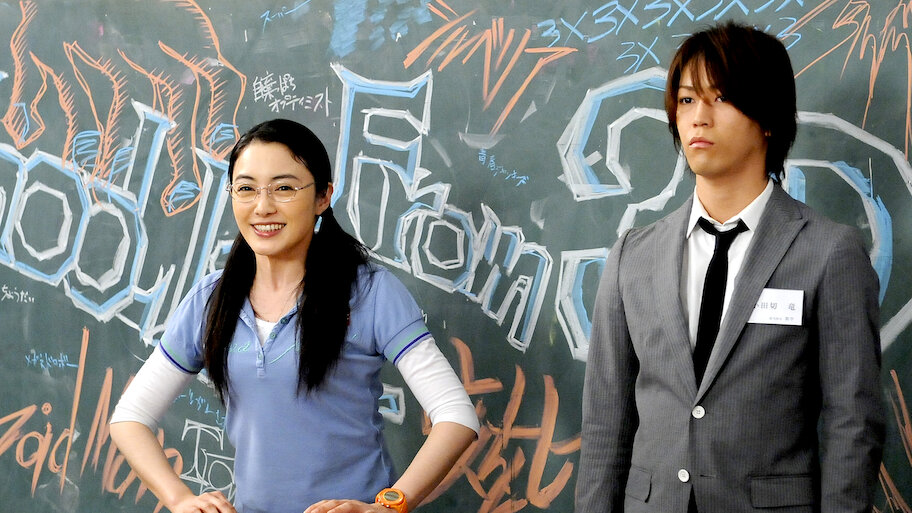 ごくせん THE MOVIE('09日本テレビ… 1003aEEZ0004_m1_a001.jpg