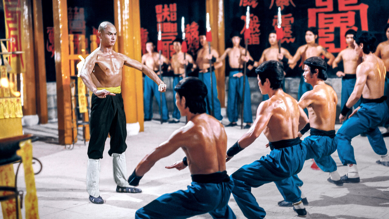 秘技・十八武芸拳法('82香港) 秘技・十八武芸拳法﻿を観﻿る | Netflix