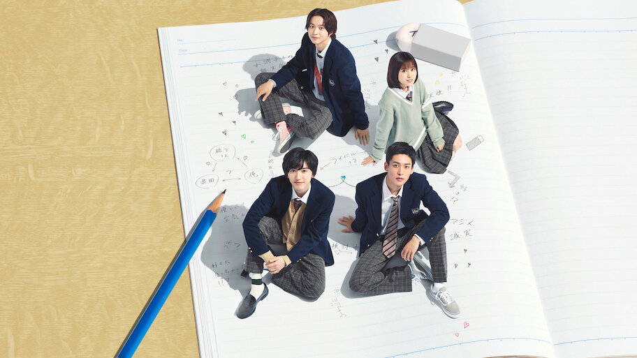 消えた初恋 消えた初恋 | Netflix