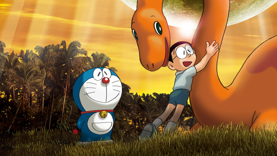 映画ドラえもん のび太の恐竜2006 | Netflix