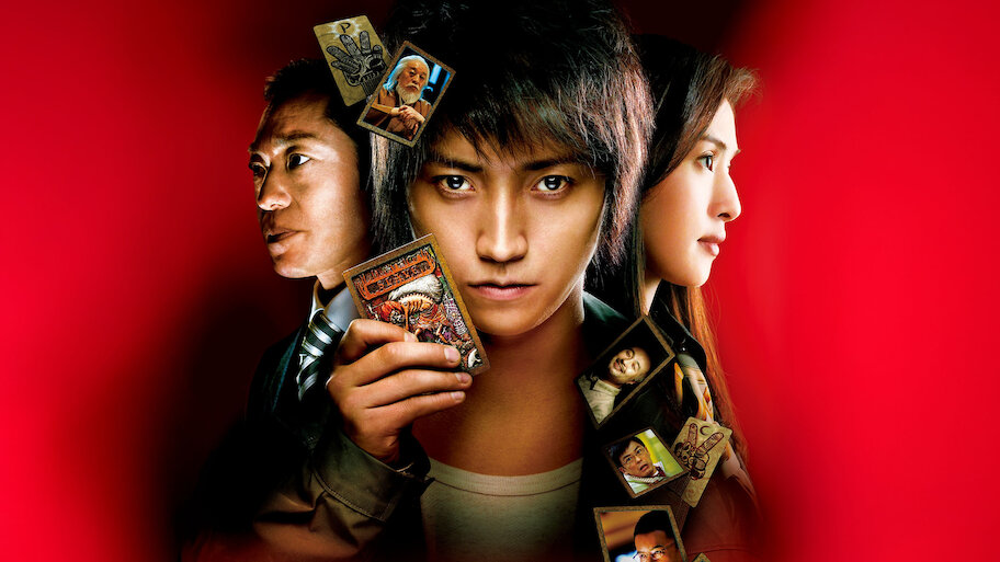 カイジ 人生逆転ゲーム 豪華版 PART2公開記念スペシャルプライス('09日… Amazon.co.jp: カイジ 人生逆転ゲーム 豪華版 PART2 公開記念