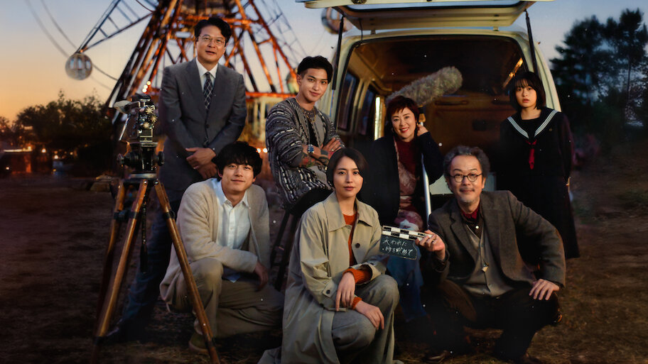 パレード | Netflix (﻿ネ﻿ッ﻿ト﻿フ﻿リ﻿ッ﻿ク﻿ス﻿) 公﻿式サ﻿イ﻿ト