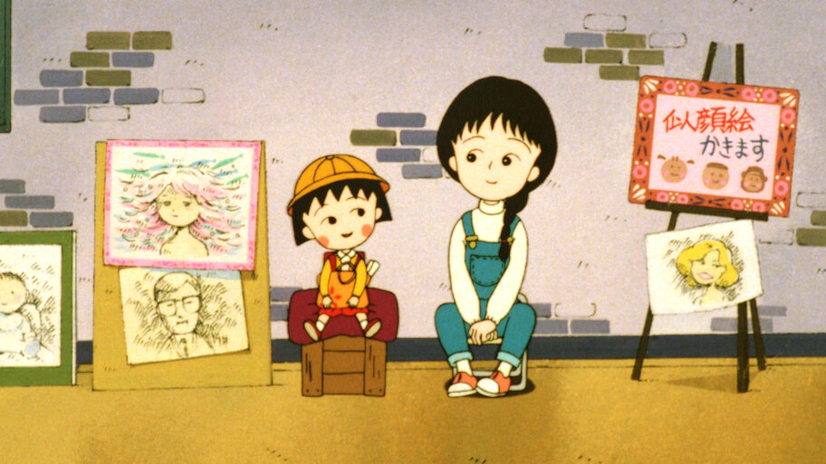 劇場版 ちびまる子ちゃん わたしの好きな歌 | Netflix