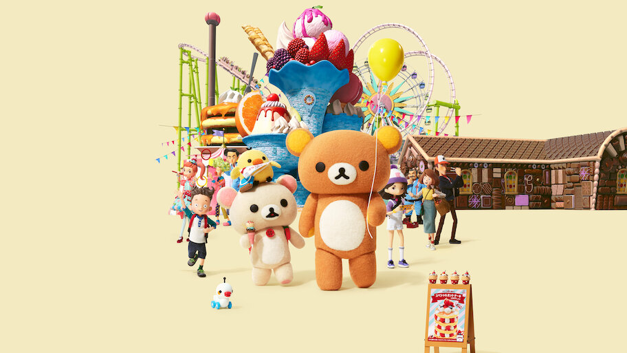 リラックマ映像シリーズ新作『リラックマと遊園地』Blu-ray・DVD