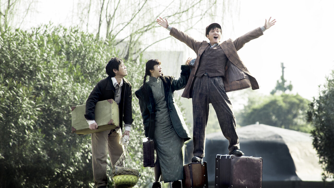 觀賞《黃金時代》 | Netflix