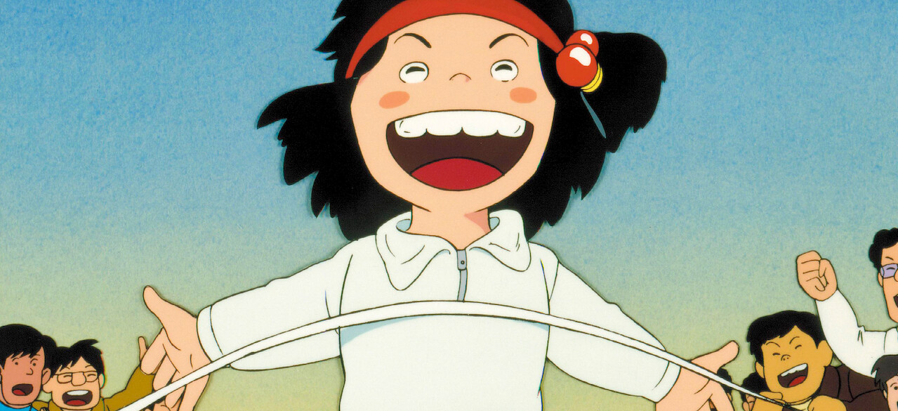 劇場版 じゃりん子チエ セル画 じゃりン子チエ 劇場版﻿を観﻿る | Netflix