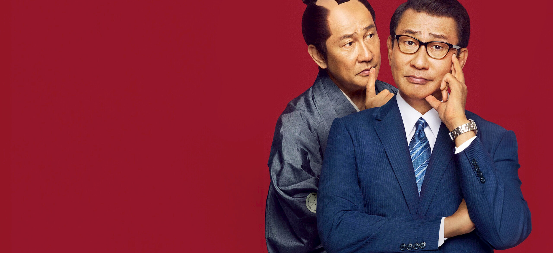 大河への道﻿を観﻿る | Netflix