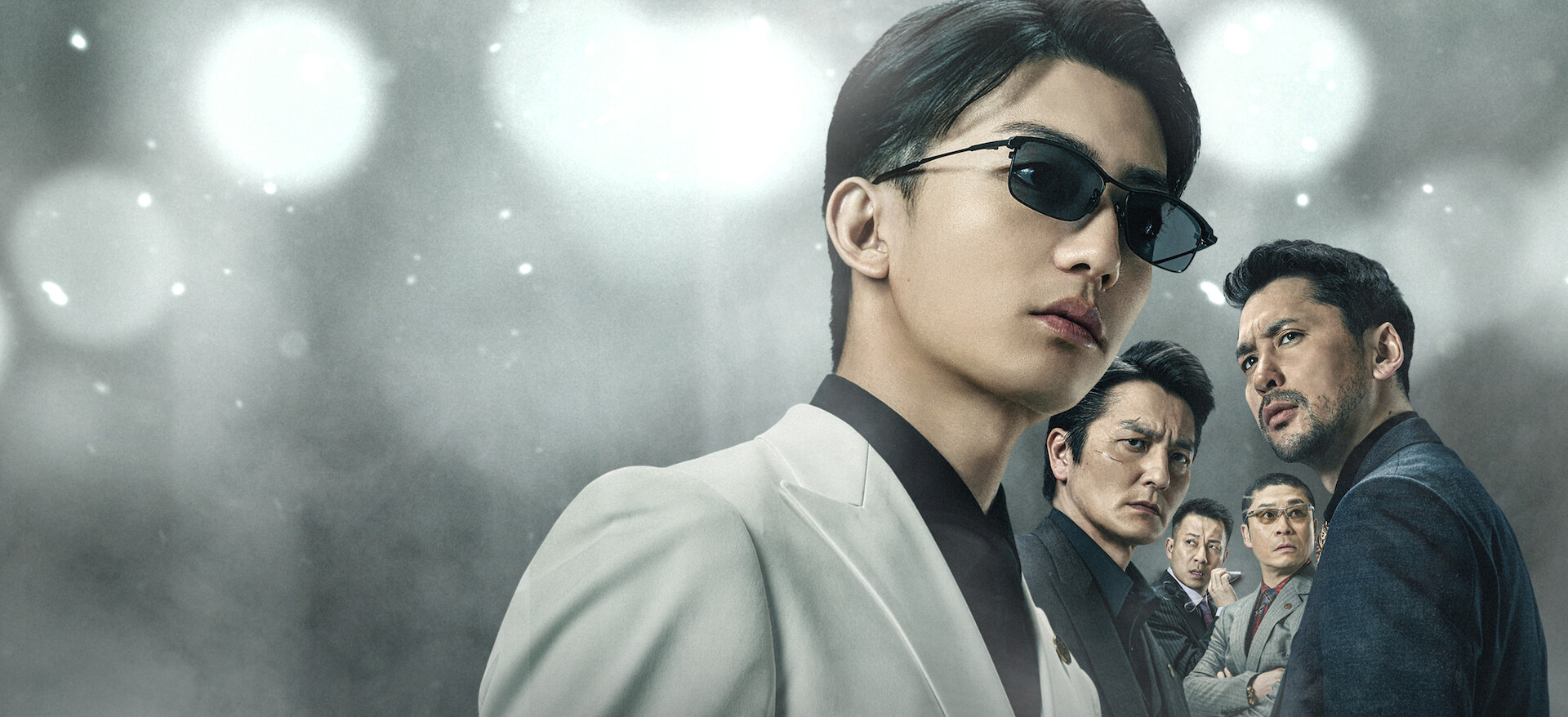 Watch The Quiet Yakuza～chapter～Ⅷ～ | Netflix
